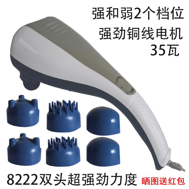 高档柚大力度按摩颈器多功能颈椎仪手持式全身电肩动棒小鸿型震动