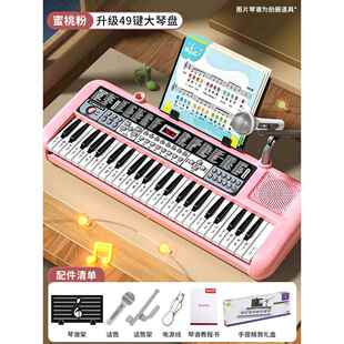 高档49键子琴儿电初学童女孩男生日礼物可弹奏家弹琴键宝宝钢琴玩
