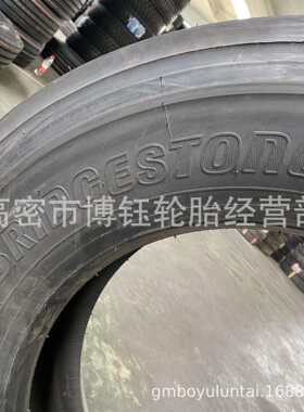 普利司通全钢丝轮胎275/70R22.5 货车卡车 客车轮胎R208花纹18PR