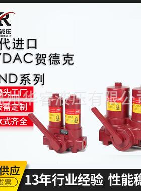 替代进口HYDAC贺德克FLND系列双筒管路低压过滤器
