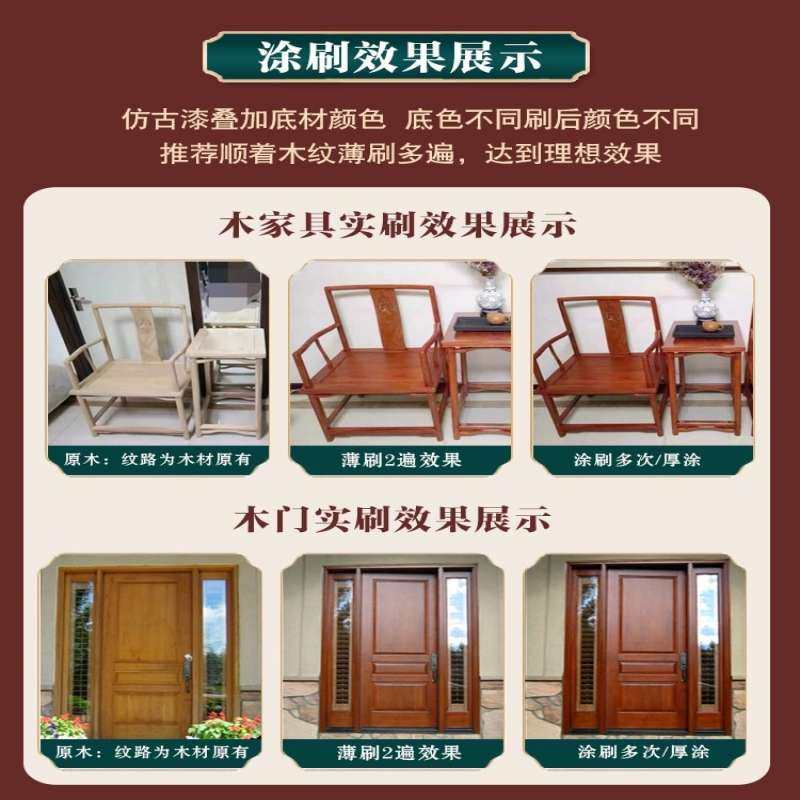水性木器漆家具翻新油漆旧木门木板实木门改色自刷漆木纹喷漆清漆