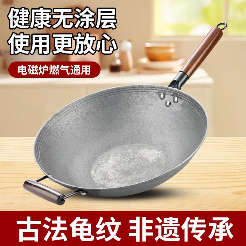 老式传统生铁锅铸铁炒菜锅家用无涂层不粘平底电磁炉燃气灶专用
