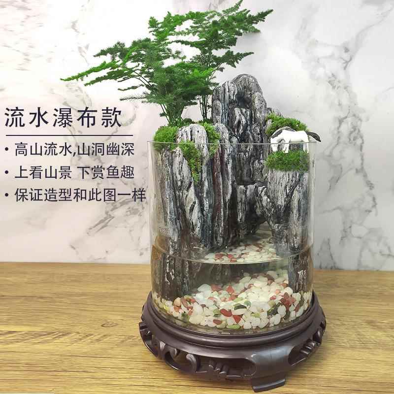 流水版鱼缸造景套餐小型家用桌面迷你水生态缸微景观造景水陆缸