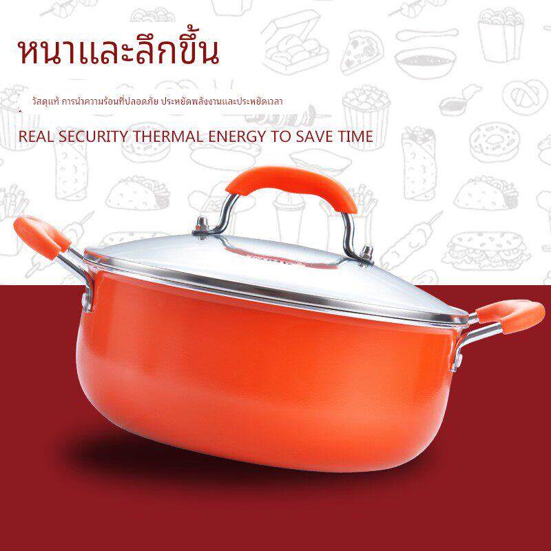 厨得乐不粘双耳汤锅家用煲汤锅炖锅奶锅泡面锅具电磁炉燃气灶通用