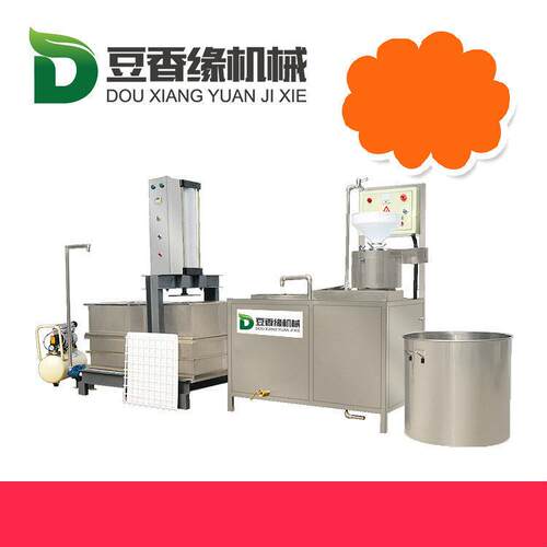 豆干生产线格LDW制做豆腐干机订购教易操作腐韧戒性好现场技术