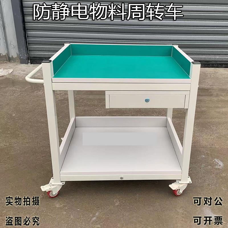 防静电物料周转车工厂车间产品转移双层推车带抽屉操作品检工作台