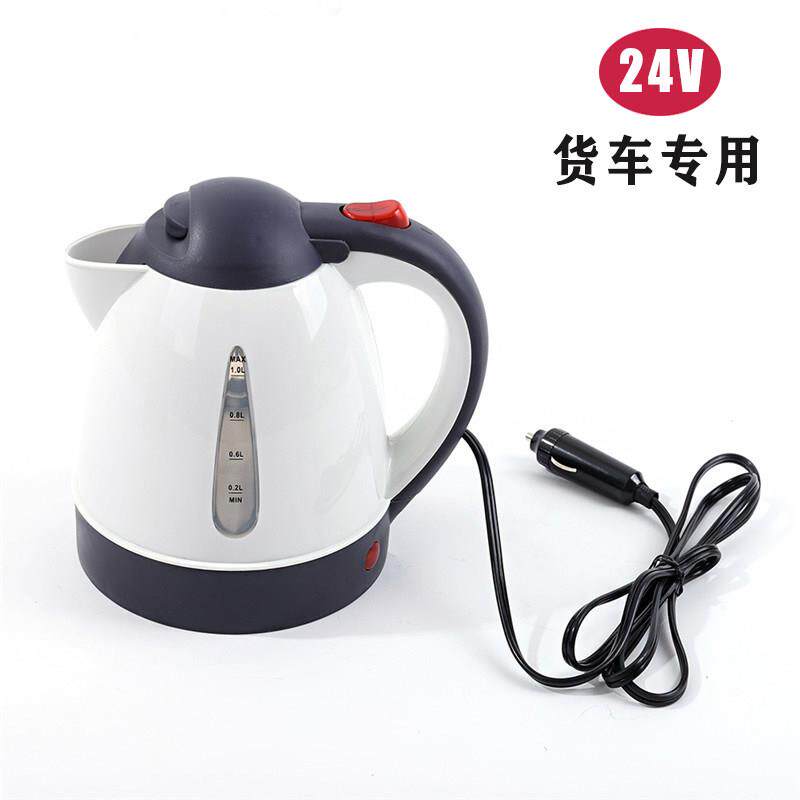 汽车用品货车点烟24V开 水壶车载电器户外12V电瓶1L烧水制热快煮
