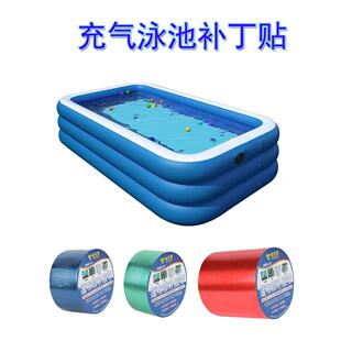 儿童充气游泳池补漏气修补贴游泳圈补丁贴帐篷雨衣下水裤补漏胶带