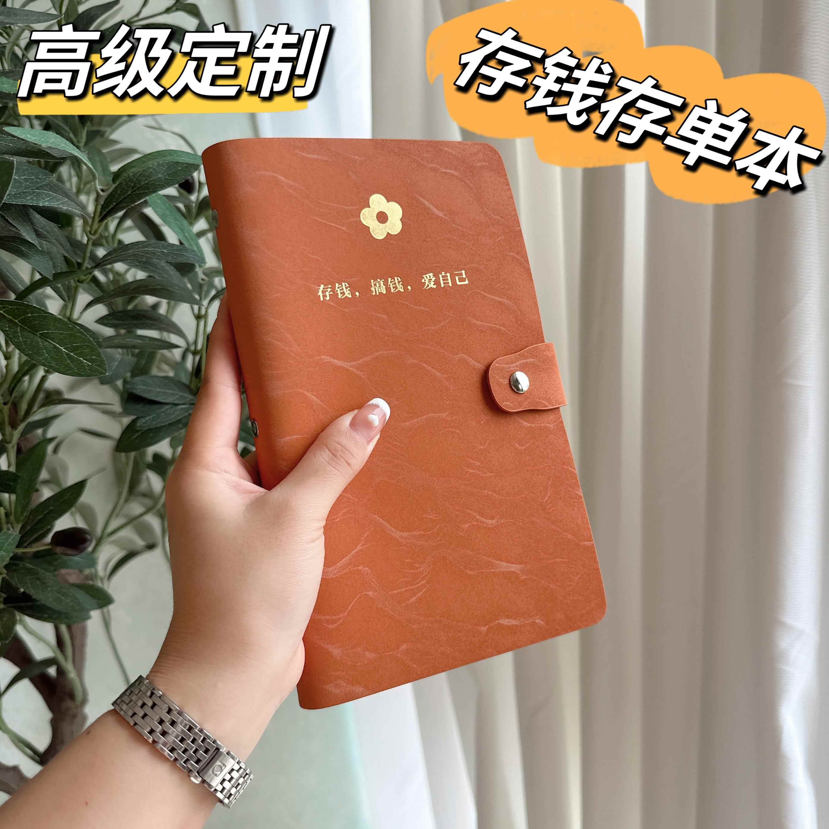 定期存单收纳本票据银行存单夹支票收纳多功能存折卡一体包保护套