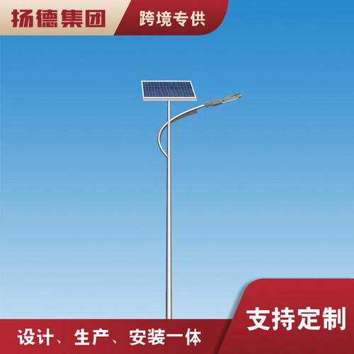 6米超亮大功率太阳能路灯市电两用工程款新农村振兴防水