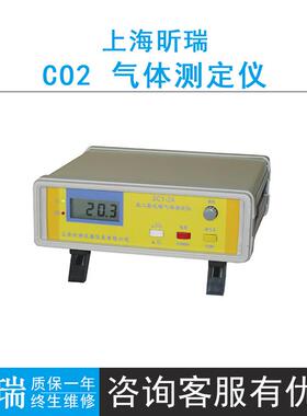 上海昕瑞 气体检测仪SCY-2液晶显示体积小科研工业二氧化碳测定仪