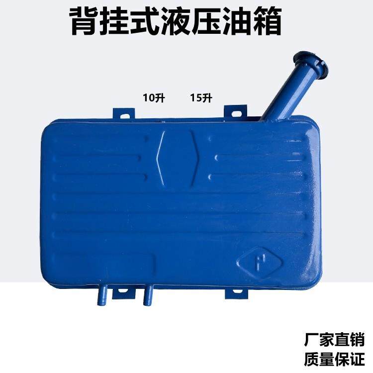 农用车改装车用液压油箱10升/15升双孔液压油箱液压自卸翻斗油箱,农机/农具/农膜,农机配件,淘宝优惠券,粉丝福利购,淘宝优惠卷