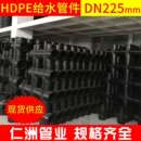 供应给水管自来水管材管件其他管件塑料给水管排水管件