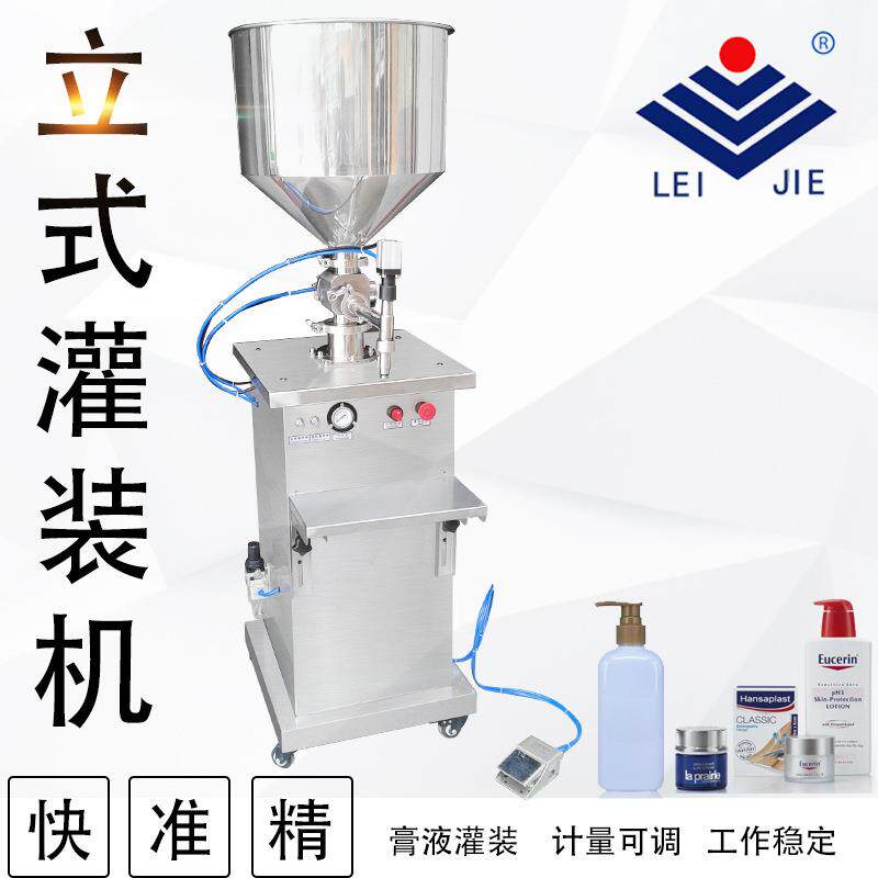 纯气动立式灌装机洗面奶蜂蜜定量分装机高精度转阀款适用日化食品
