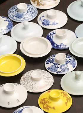 。紡尘大号通用配件茶碗盖马克茶杯配盖杯盖子办公杯单卖陶瓷水杯