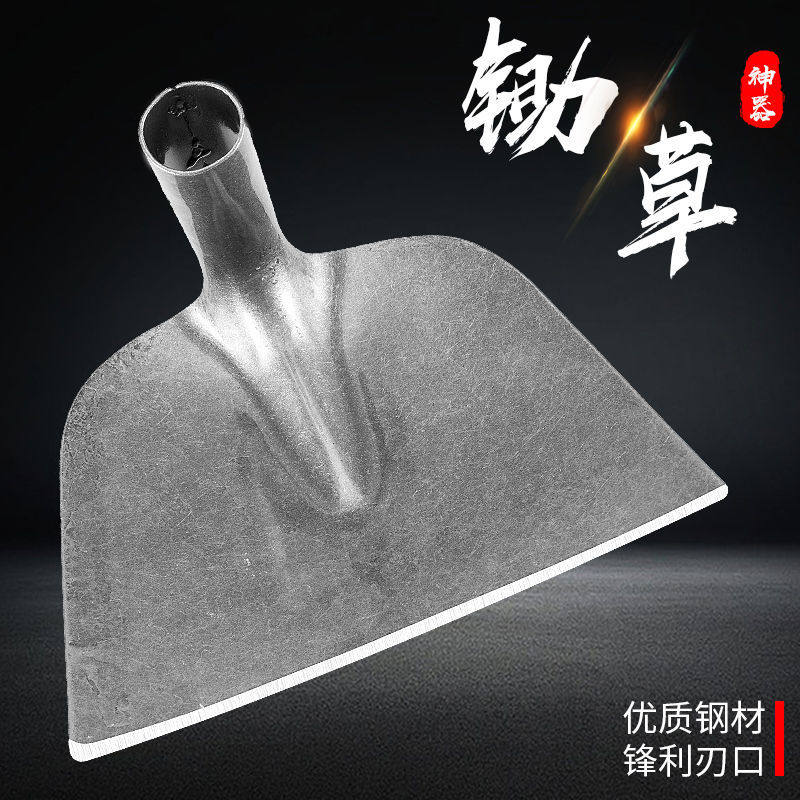 全钢锄头机具种菜工具加厚锄头
