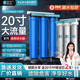20寸三级自来水前置过滤器家用商用大白瓶净水器全屋大流量滤水器