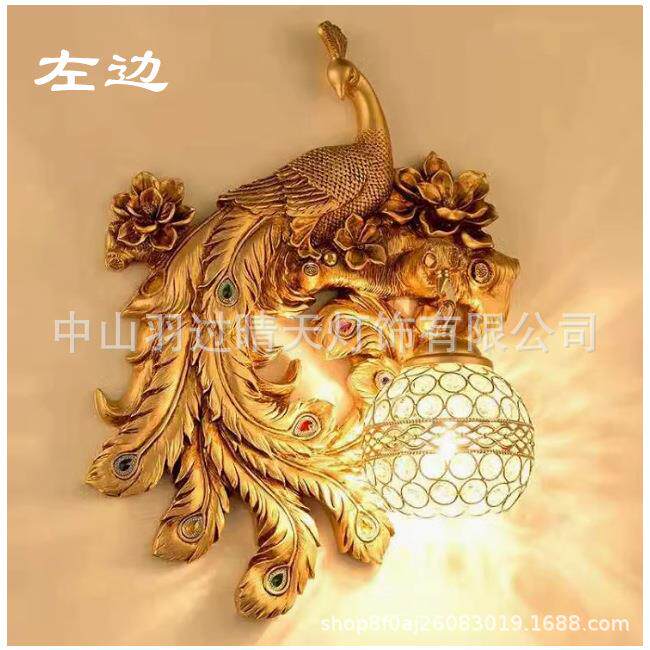 美式创意孔雀壁灯复古客厅卧室床头装饰楼梯走廊北欧轻奢过道灯具