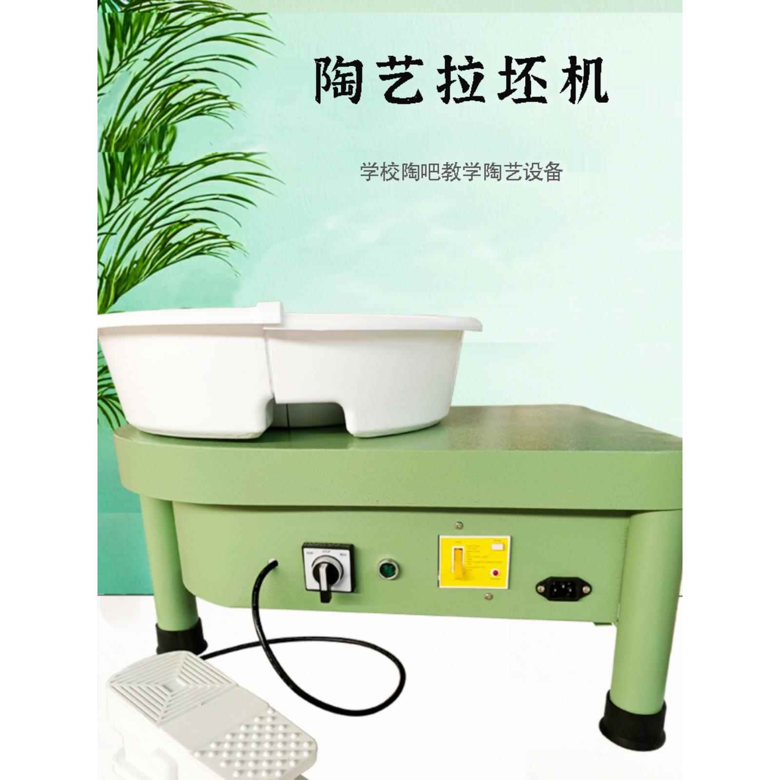 采购产品陶瓷拉丝机,学校陶艺吧,家庭教学,专业拉丝机,陶瓷机