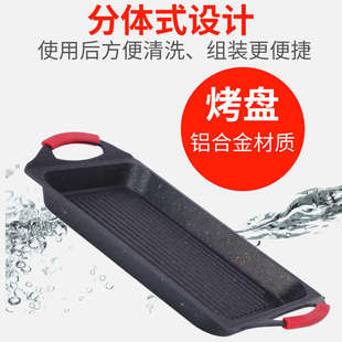 单人小份烤鱼盘铝合金不粘烤鱼炉酒精炉餐厅用木炭烤鱼炉烤肉烧烤