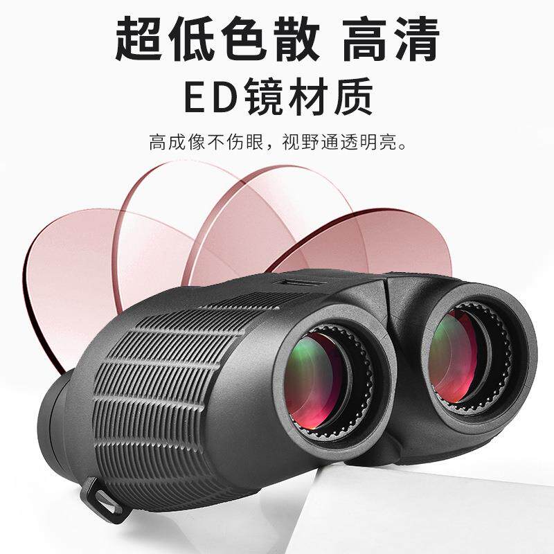 跨境望远镜12X25 20X25保罗望远镜高清高倍户外用品 亚马逊热销新