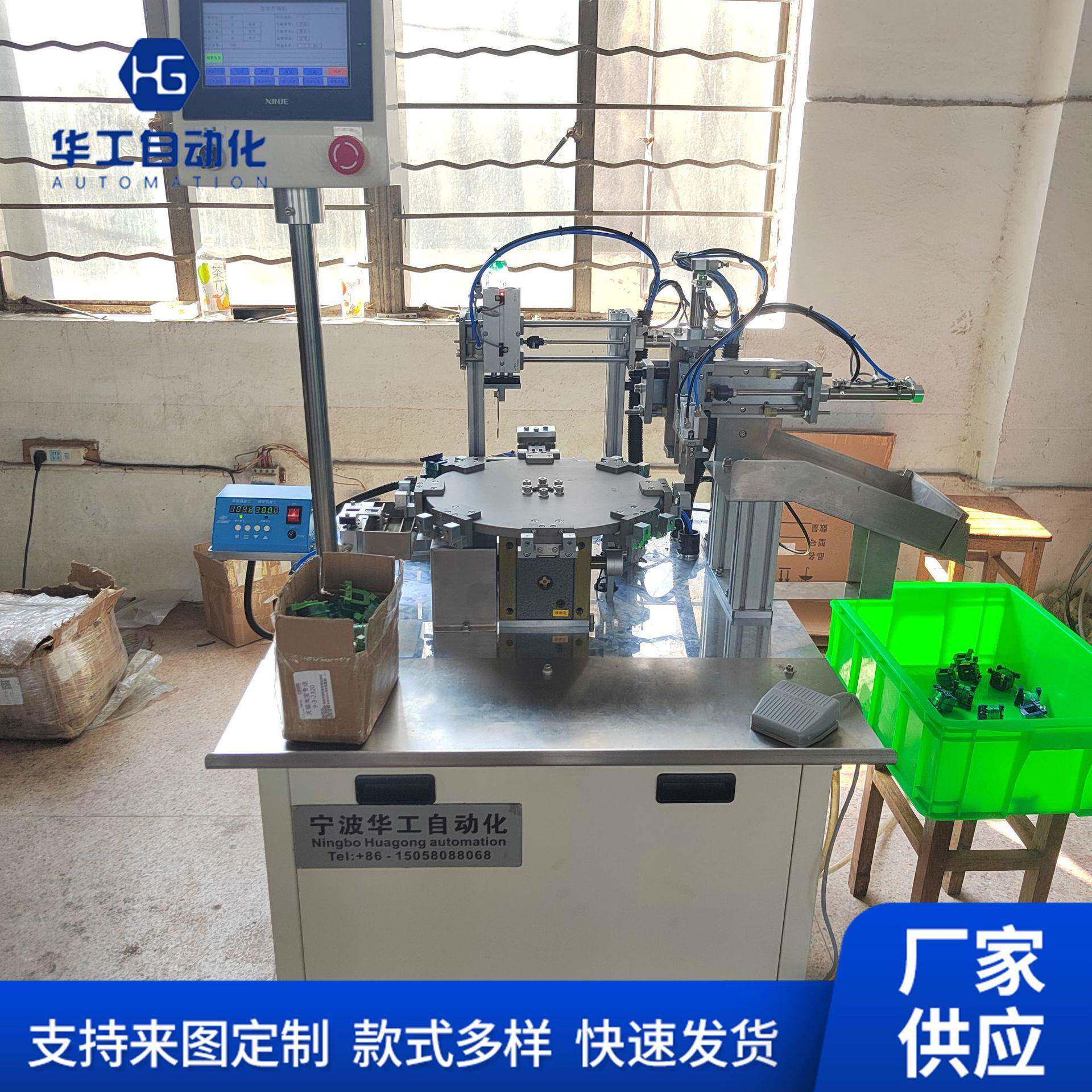 厂家供应骨架锡焊机工业机械自动化产业线加工焊接处理生产型设备