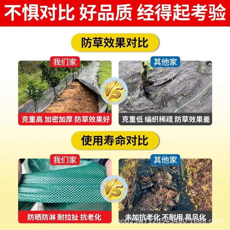 防草布除草布黑绿色pp90g批发遮草透水透气绿化庭院园林市政防草