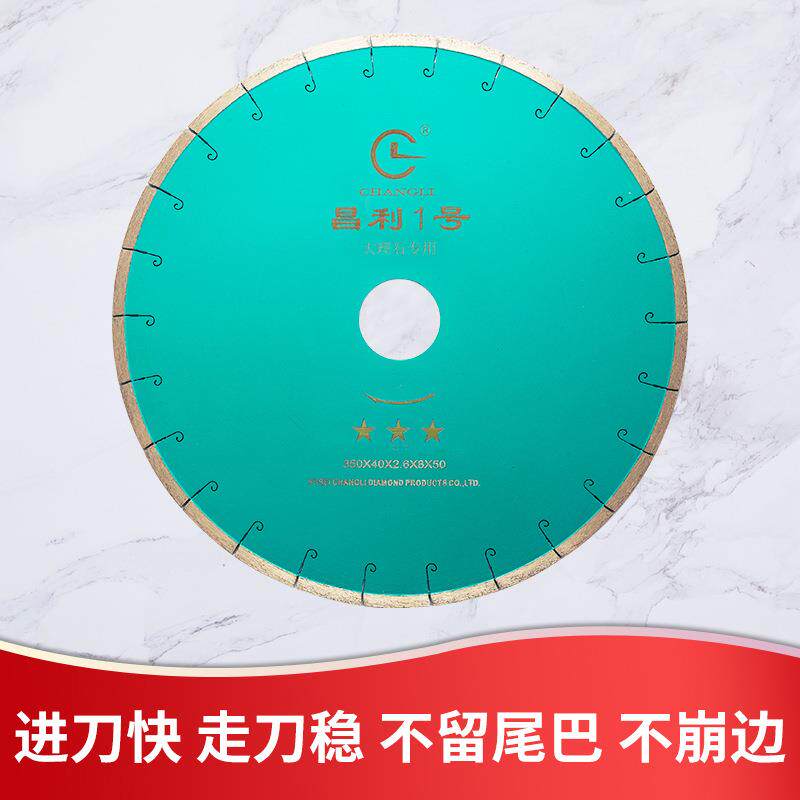 350/400/500/600金刚石切割片 人造石英石大理石锯片花岗岩切割片