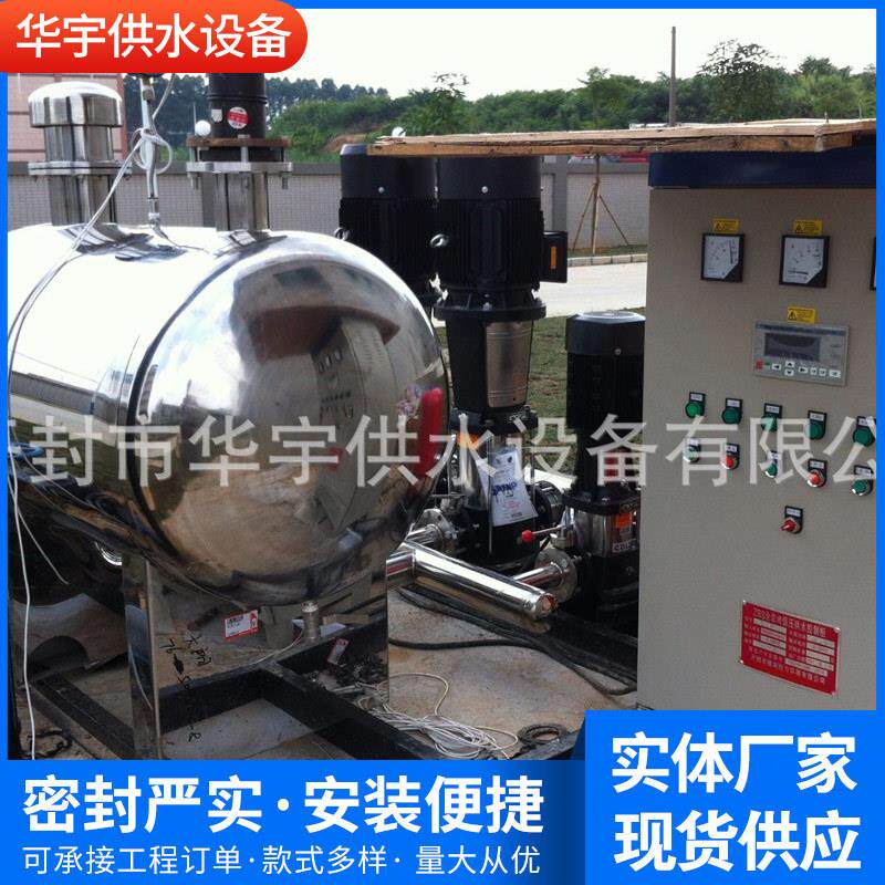 不锈钢二次供水设备全自动智能供水设备变频恒压无负压供水设备