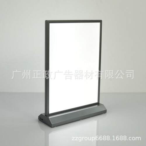 A4两面一体款台卡桌面箱宣传菜单MK-13502广告牌ED充灯发光L展示