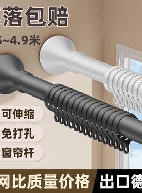 窗帘杆一整根免打孔可伸缩窗帘杆晾衣架免安装浴帘杆晾衣杆罗马杆