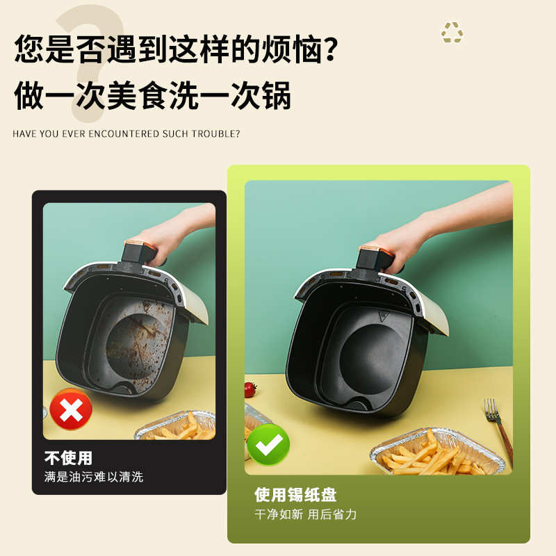 空气炸锅锡纸盘圆形大号家用烤箱烧烤烘焙锡纸碗食品级专用锡纸盒