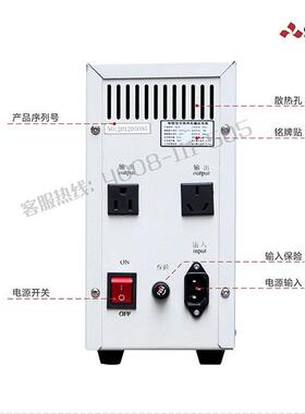 SAKO/三科SKJ-1KVA 智能型交流净化稳压器单相220V电源JJW-1000VA