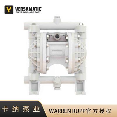 【E5PP5T559D】VersaMatic威马气动隔膜泵原装半寸塑料泵现货供应