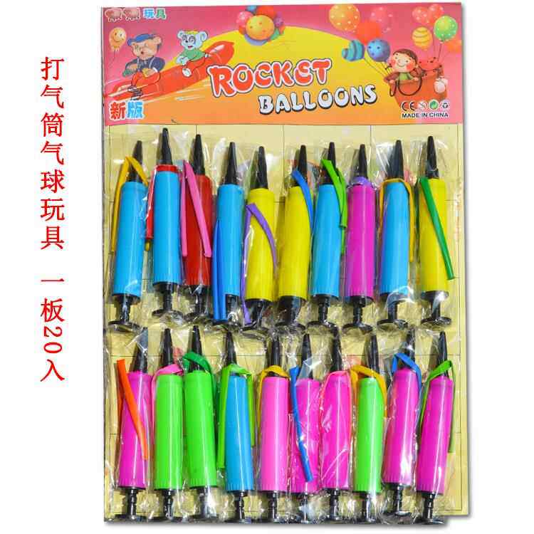 儿童玩具打气筒气球手推充气球学校周边热卖小学生玩具吊板挂板