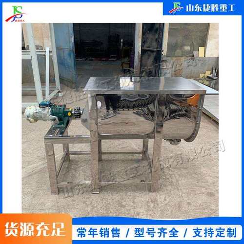 全自动不锈合钢圆槽拌设建备筑工程水泥混机搅YLY小心腻子粉搅拌