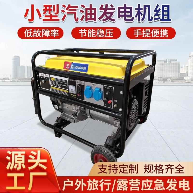 静音家用露营汽油发电机三相等功率380V220V110V3KW5KW工厂