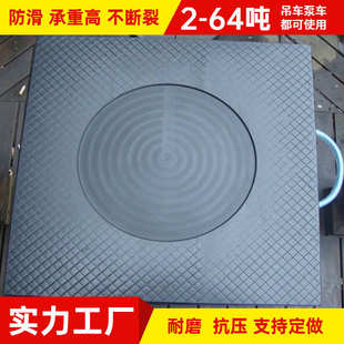 吊车支腿垫板徐工泵车抗压垫板起重机高分子聚乙烯吊车支腿垫脚