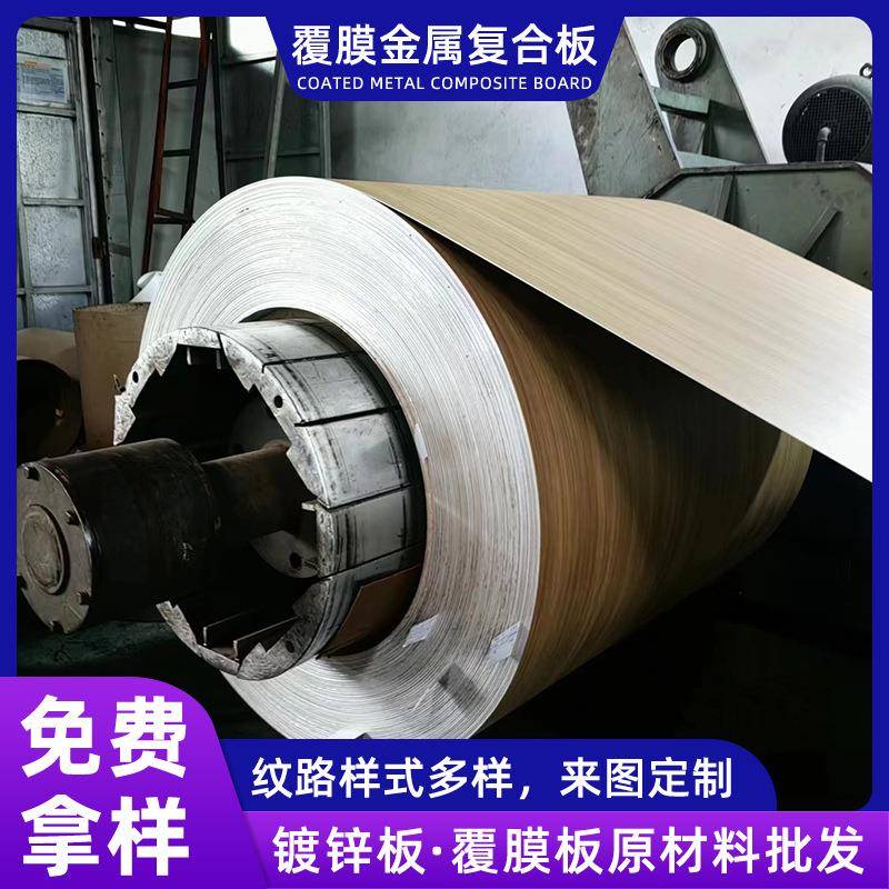 金属复合板墙板护墙集成板vcm彩钢板不锈钢铝型材阻燃彩钢瓦