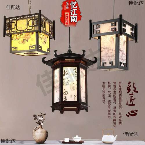 中式复古小吊灯古典餐厅茶室过道灯木艺火锅店灯笼灯具风吊灯