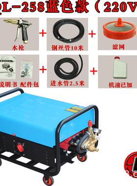 上海神车龙28洗型机QL358商用洗车店215高压清洗机泵养殖场工5厂