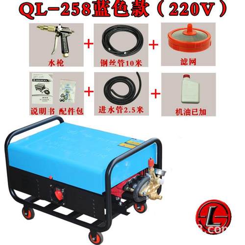 上海神车龙28洗型机QL358商用洗车店215高压清洗机泵养殖场工5厂