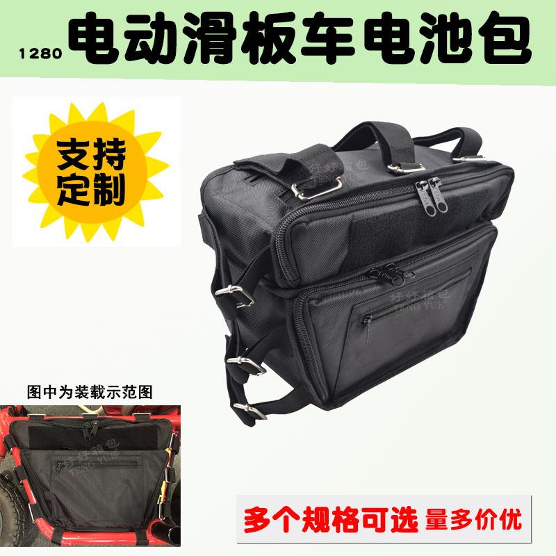 1280亲子电动滑板车电池电瓶车电单车便携耐磨脏收纳袋定制订做