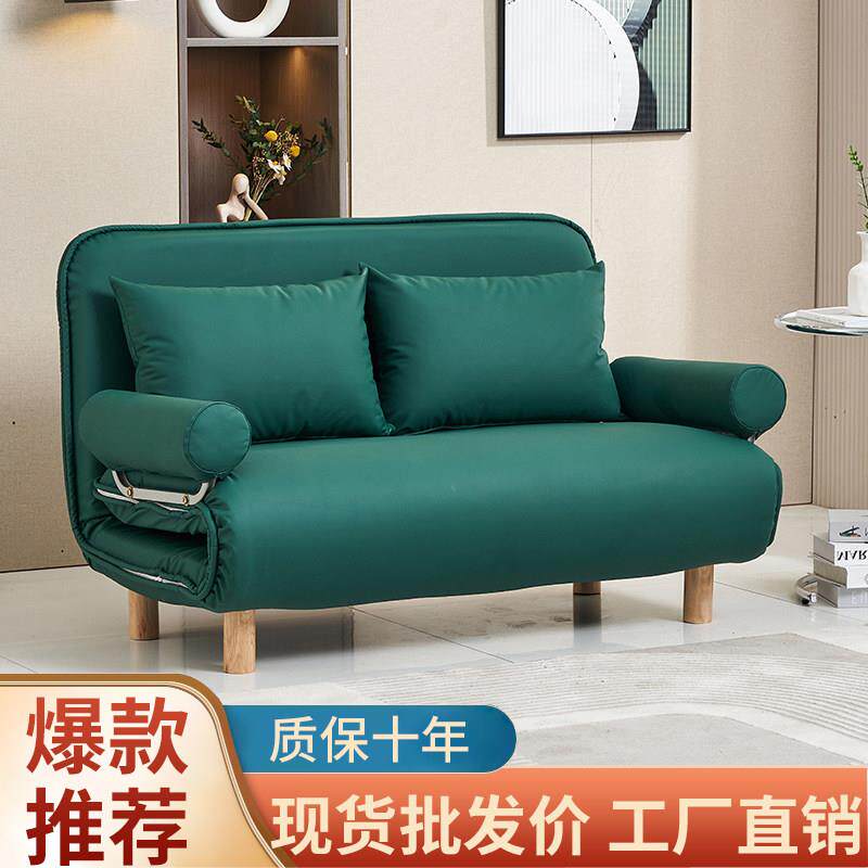 可折叠沙发床两用1.2米1米午睡折叠床双人单人猫爪皮小户型网红款