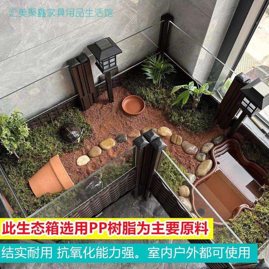 透明乌龟景观生态箱陆龟半水龟养殖箱黄缘龟造景专用箱透明组装箱