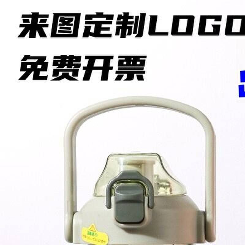 大容量网红儿童大肚杯学生水杯吸管杯礼品杯塑料杯定制logo广告杯