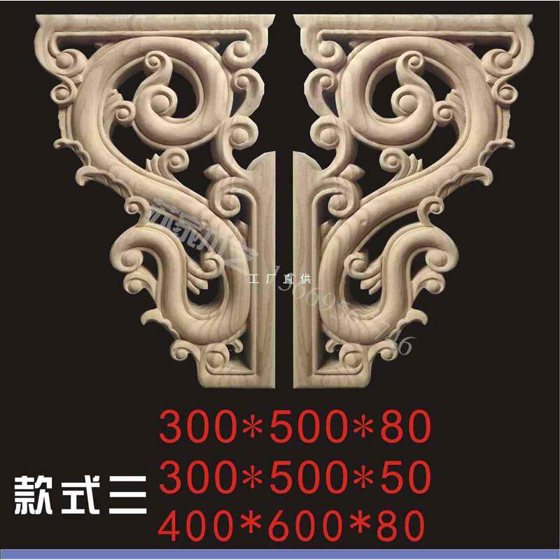 批发东阳木雕中式古建装修实木雕花角花琴枋斜撑牛腿雀替梁托垭口