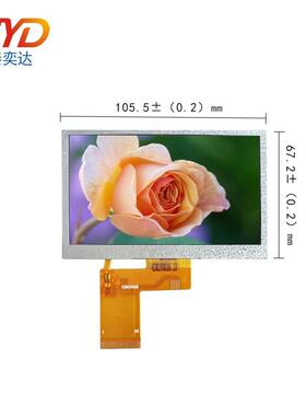 4.3寸IPS液晶显示屏480*272 40P RGB LCD高亮彩屏 数码家电普清屏