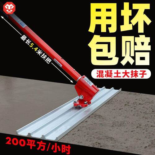 手扶式混凝土收光大抹子路面整平机提浆刮平手动抹光机推拉收光机