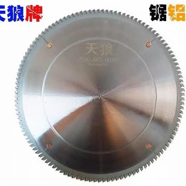 修磨铝合金锯片亚克力有机玻璃硬质合金锯片掉齿补齿木工锯片翻修